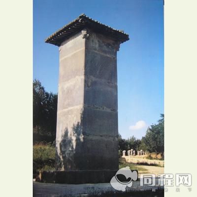 乾陵博物馆旅游指南
